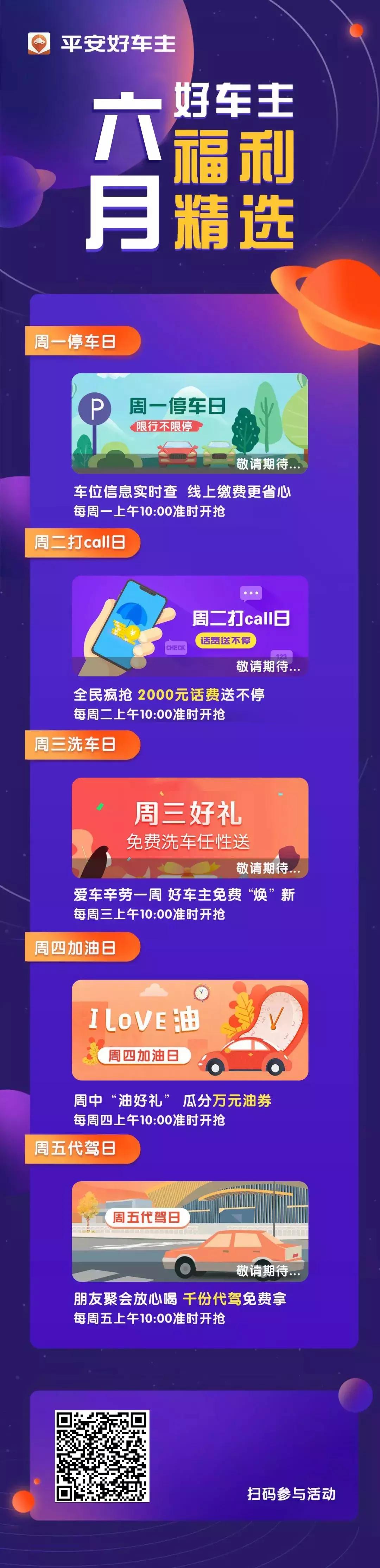 汉中市加油站免费洗车,汉中发动机机舱清洗