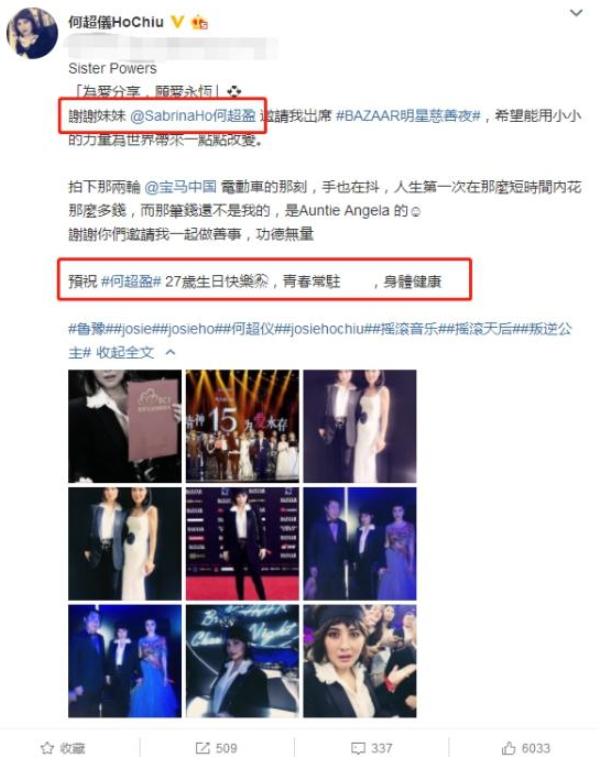 何超仪年轻的时期,何超仪为什么受赌王宠爱