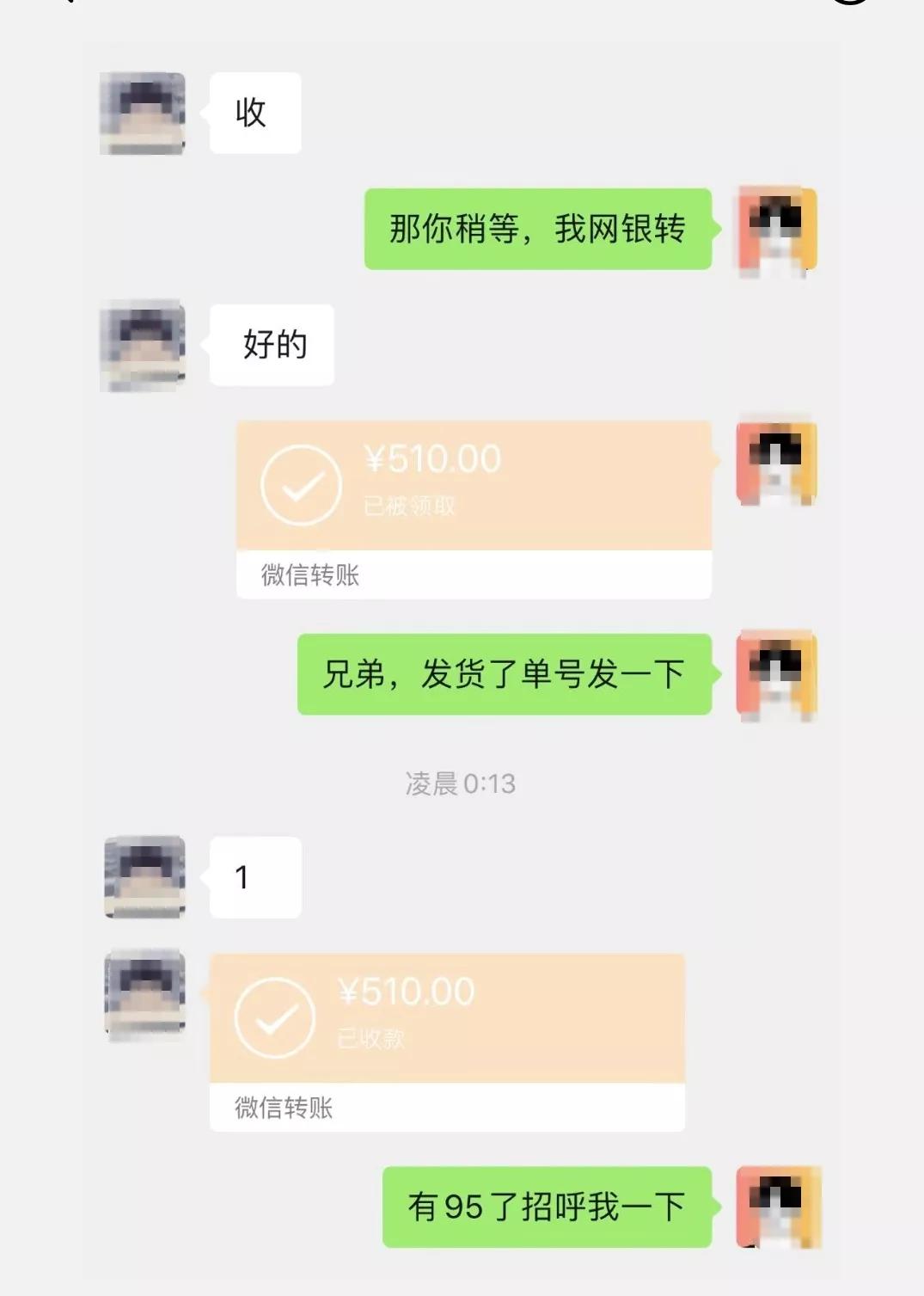 斩断利用疫情实施诈骗的黑手,严惩涉疫情诈骗