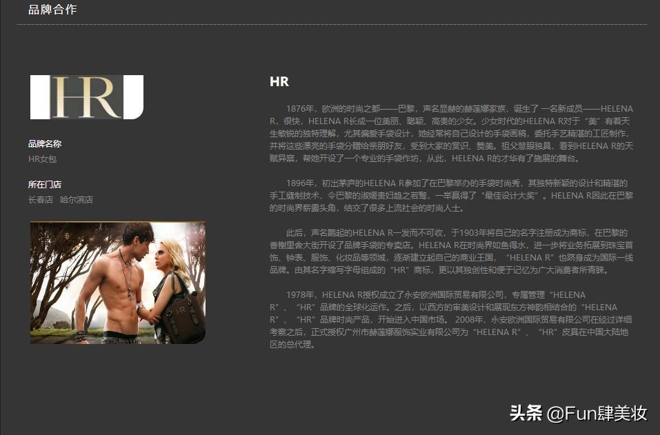 假大牌到底值不值得买,十大逆天的山寨品牌