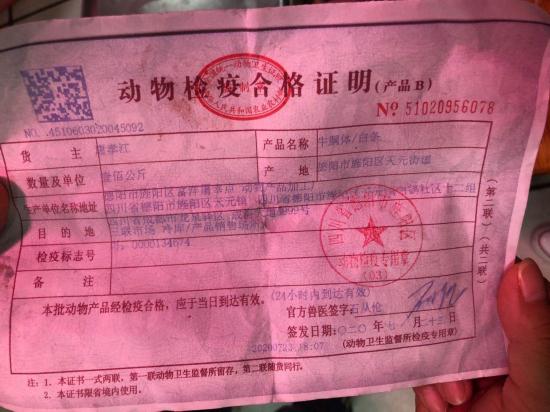 市场上有寄生虫的牛肉,新鲜牛肉里面会不会有寄生虫