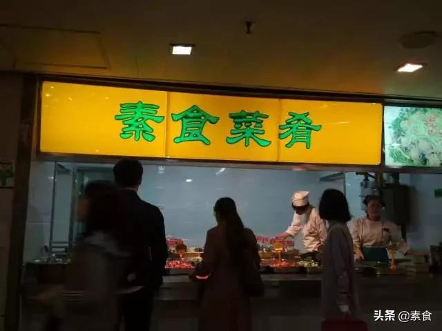 便宜学生素食餐厅有哪些,高校素食自助