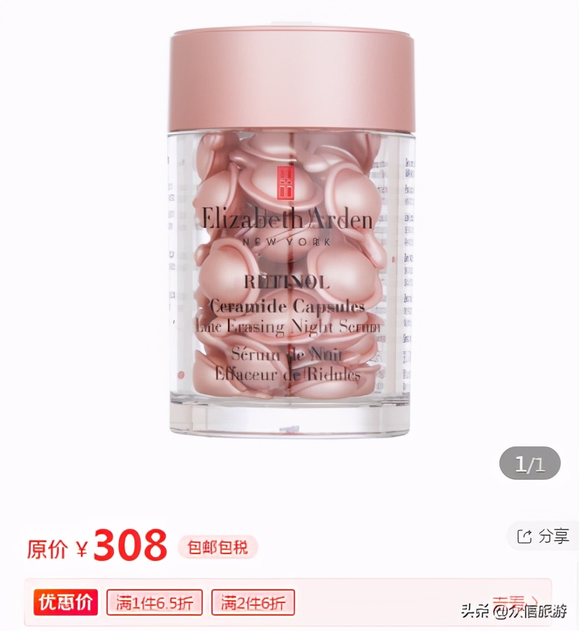紧急通知：年前最后一波！中免cdf会员购邀请码：YVPF