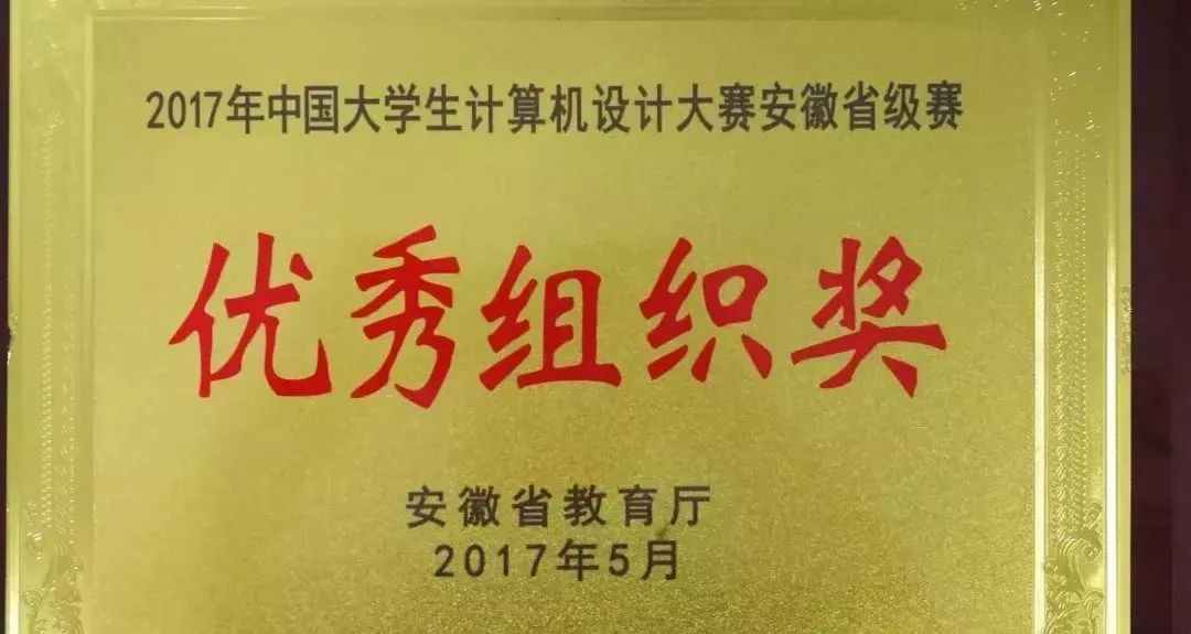 院系风采|你想了解的-信息工程学院，都在这儿