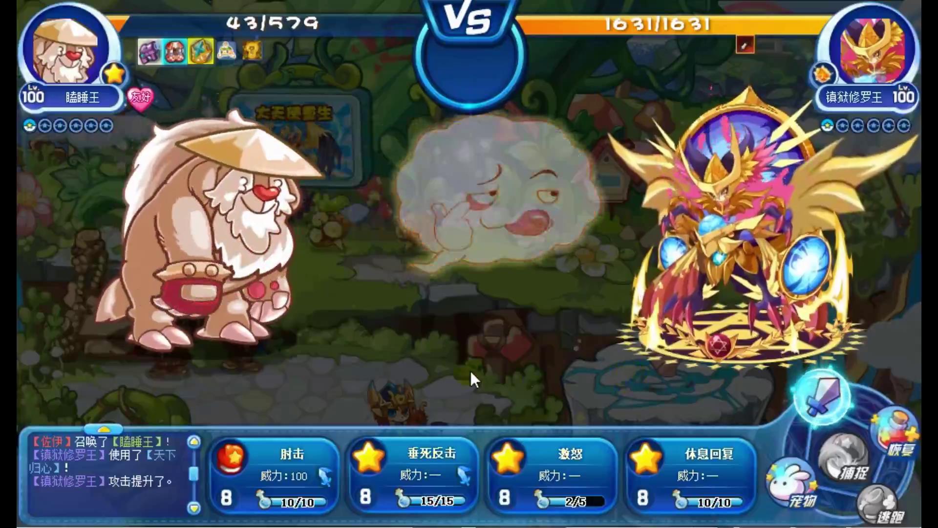 洛克王国星辰之塔零氪怎么打,洛克王国零氪金通关星辰塔