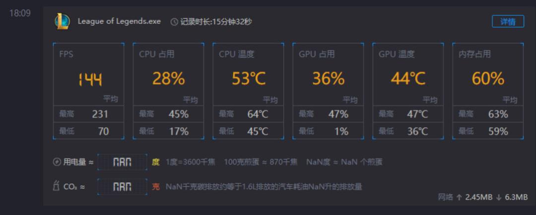 火影T5A游戏测评,火影t5a-6r游戏本测评