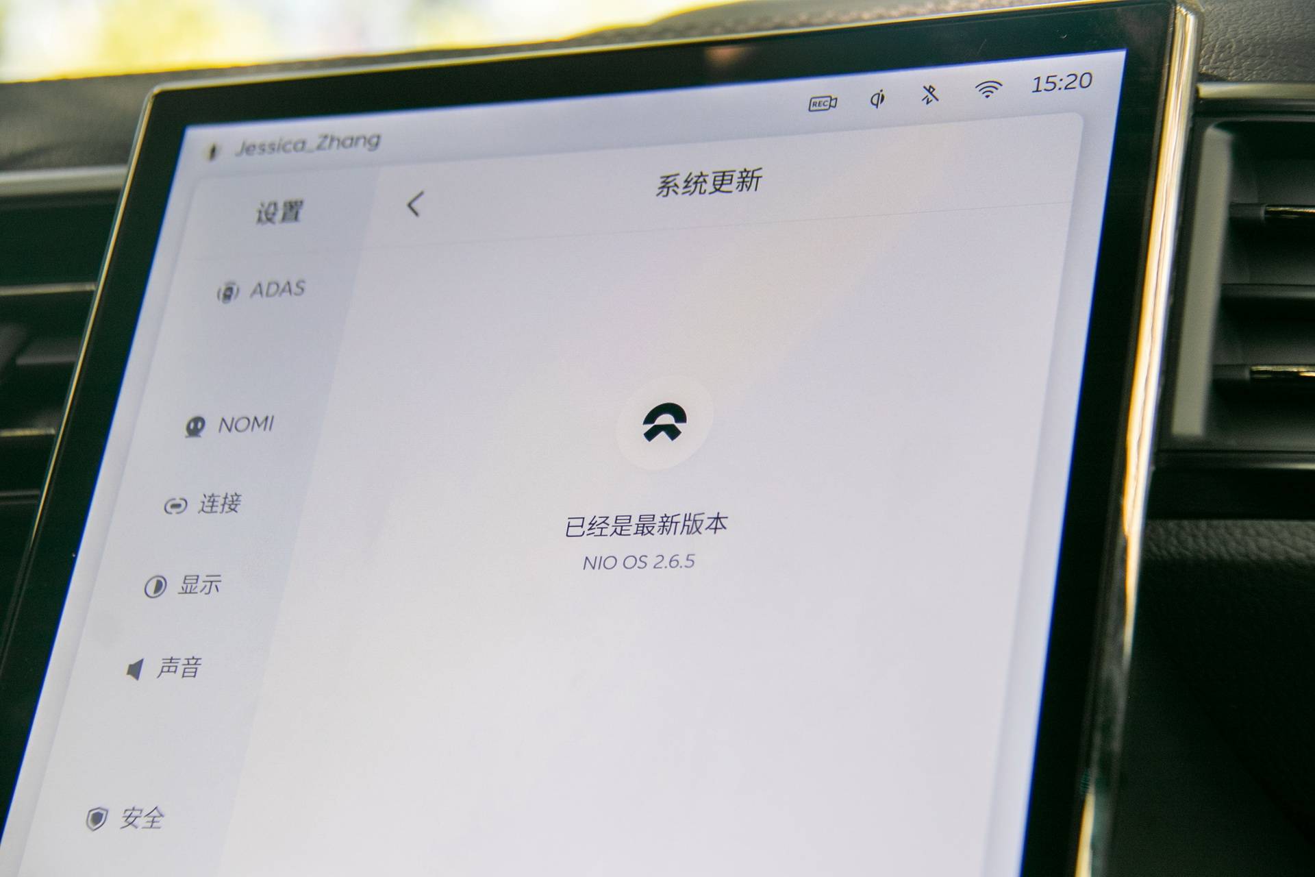 蔚来nioos3.0.5,体验蔚来banyan2.0系统