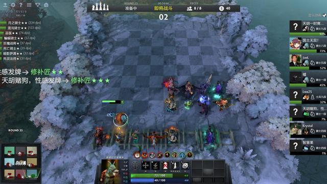 自走棋巨魔骑套路,刀塔自走棋什么阵容克制地精