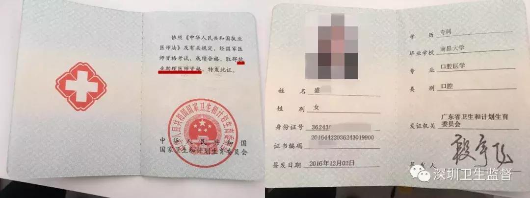 被牙医坑做根管治疗,牙医被做根管治疗