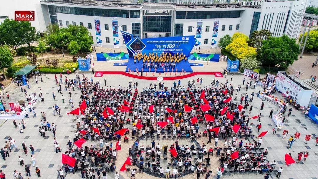 你知道什么是运动会吗,2013年天津东亚运动会