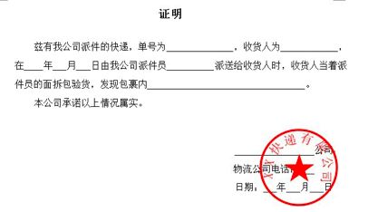 淘宝店铺发货少件怎么要求赔偿,淘宝少件漏发退货卖家承担运费吗