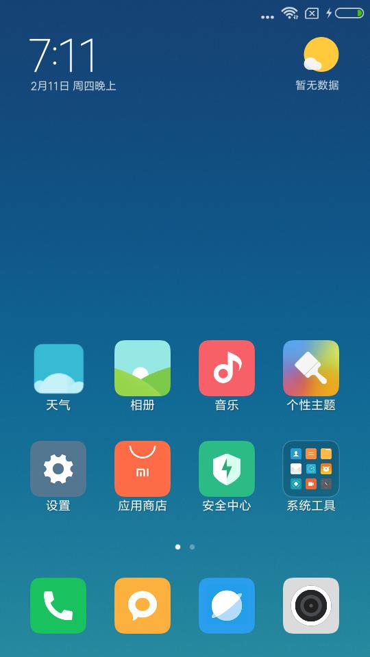 oppoa33m手机刷系统教程,oppoa33刷鸿蒙