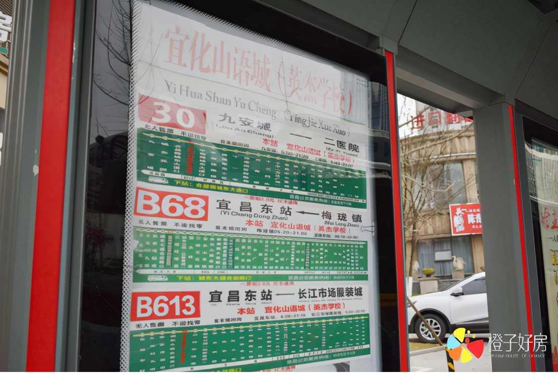 宜昌联投玖玺台直播,宜昌联投玖玺台东区规划图