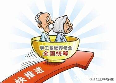 单位交了社保老家还要交新农保吗,在工作单位交了社保家里还要交吗