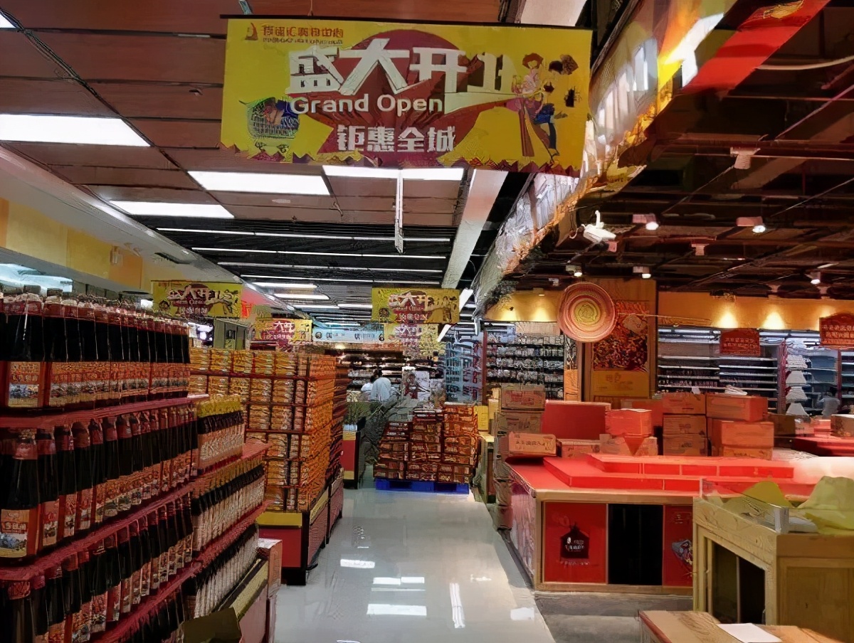 好年华大酒店,好年华大酒店三楼