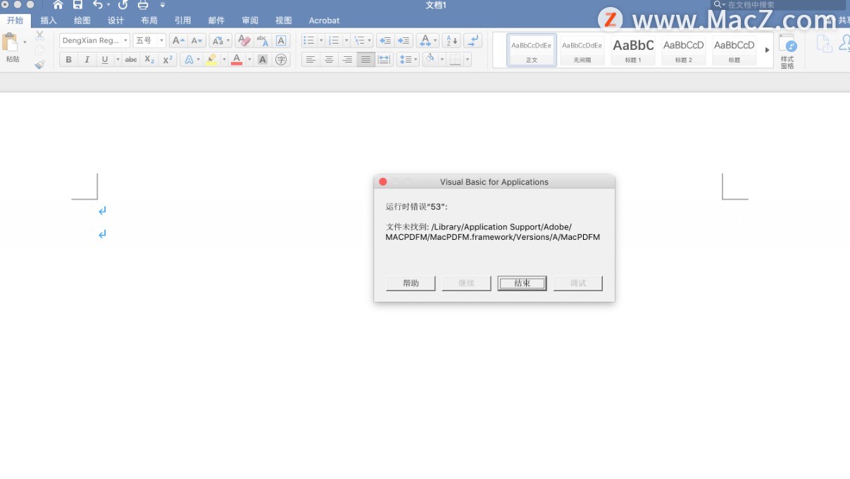 苹果mac打开wps太慢,mac系统excel检测到错误无法保存