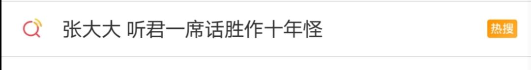 内娱最招人讨厌的明星粉丝,内娱最被人讨厌的是谁