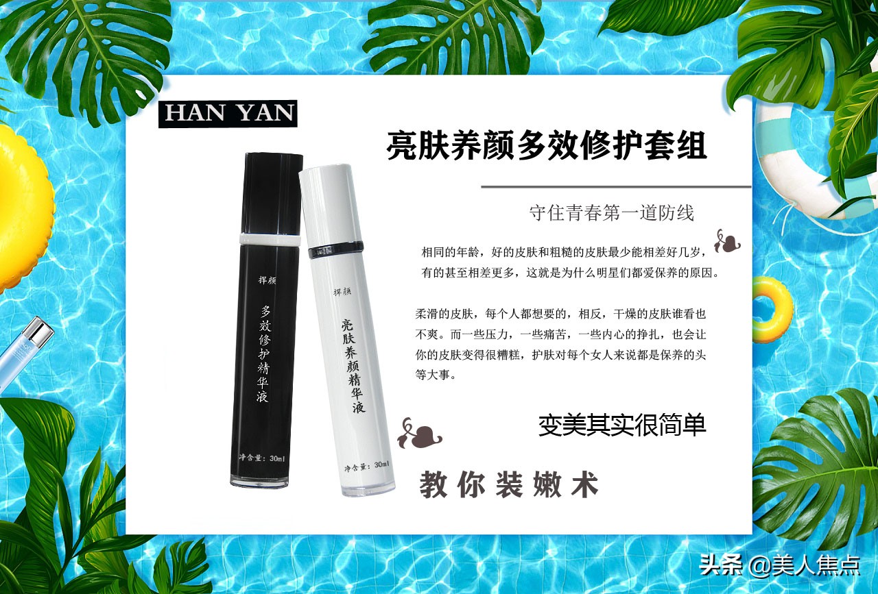 如何搞定鱼尾纹,搞定黑眼圈细纹