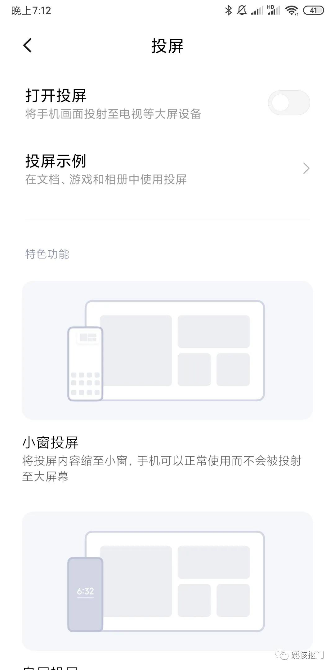 各个手机系统的实用功能,手机系统好用功能