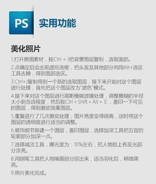 ps图片大小调整快捷键,ps蚂蚁线快捷键是什么