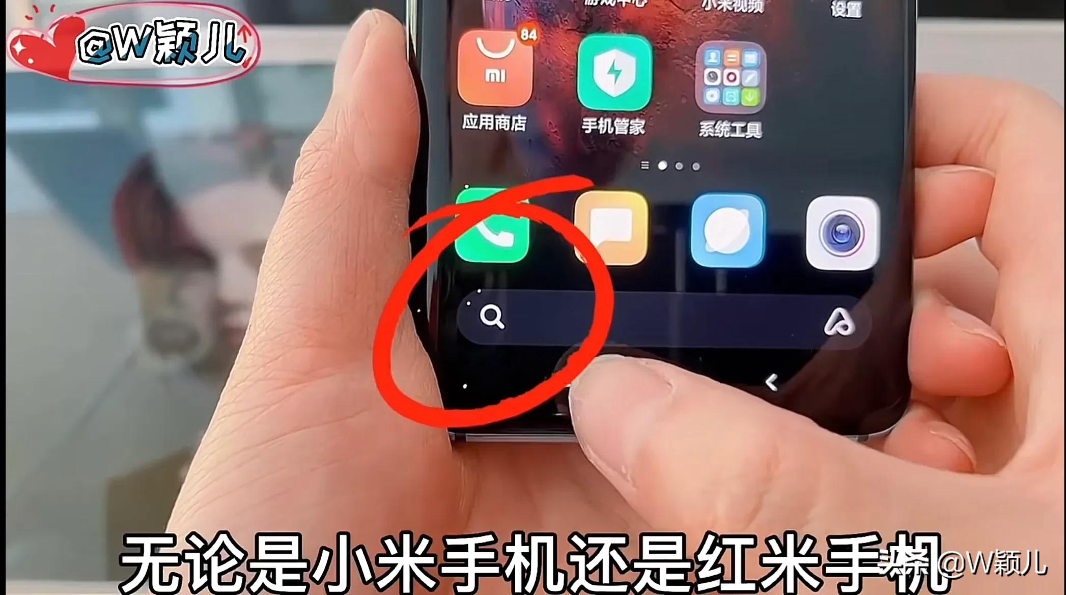 小米手机怎么换老年模式,小米手机关闭这5个设置