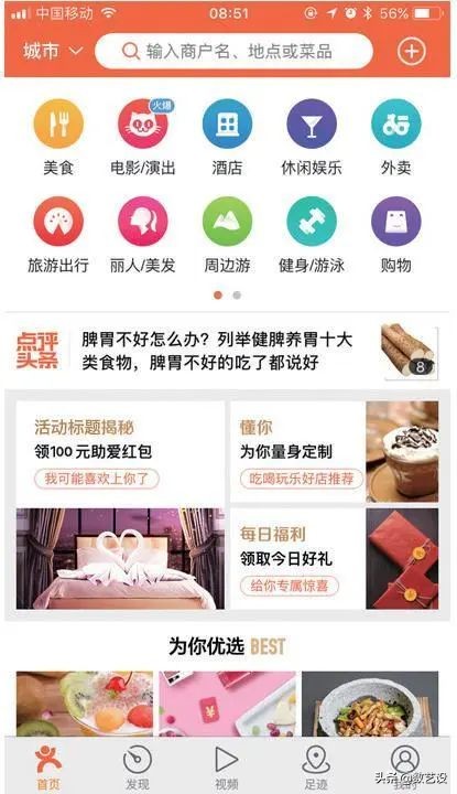 多层级导航ui设计,ui导航制作方法