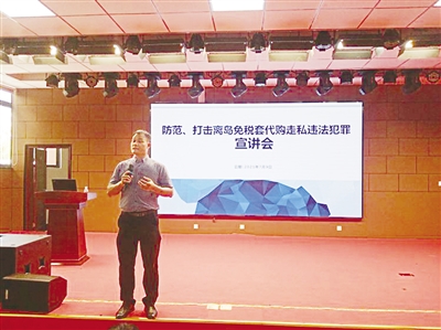 海南警方打掉6个免税品套购团伙,打击海南离岛免税代购套购