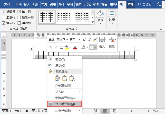 打印机打印试卷怎么排版,a3纸打印试卷怎么排版步骤