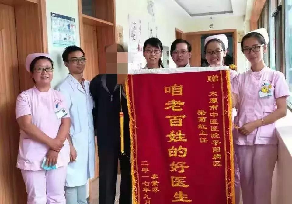 太原中医院专家巡礼,太原市中医医院长风病区