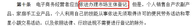揭秘那些打着代购名号的真面目,官方揭露代购真面目
