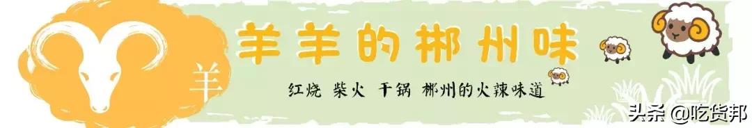 吃羊蝎子攻略,宁夏吃羊攻略你请收好