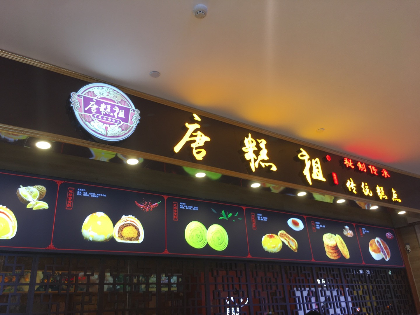 重庆鲍师傅糕点哪几款好吃,鲍师傅糕点重庆