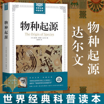 针对达尔文的进化论大家怎么看,达尔文进化论的主要观点