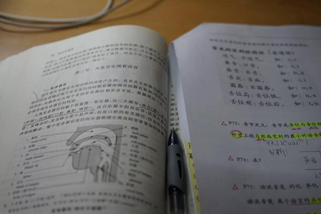 准确普通话发音练习,普通话水平测试软绵绵的发音