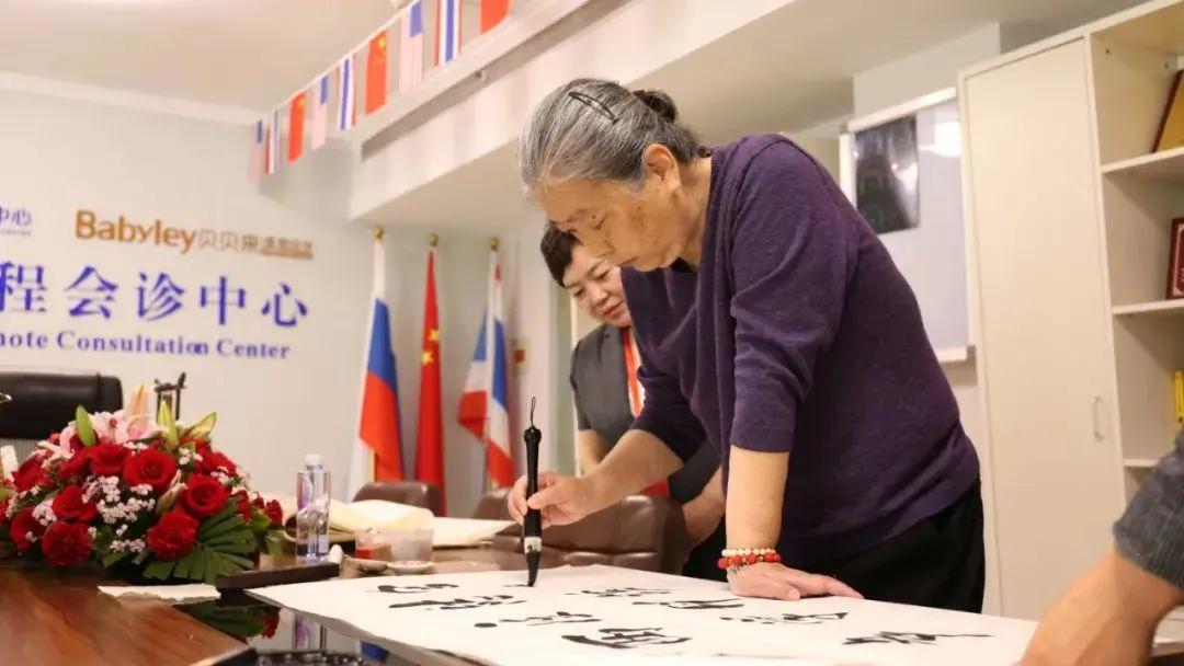 中西医辨证·多学科诊疗平台成立，总部设在北京卫人医院