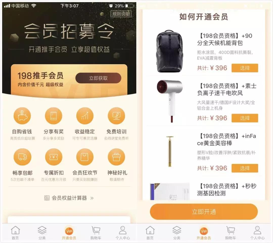小米有品电商代理,小米有品代理商怎么联系