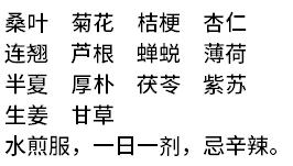 慢性咽炎咽干异物感怎么治,咽干咽痛咽部有异物感怎么治最佳