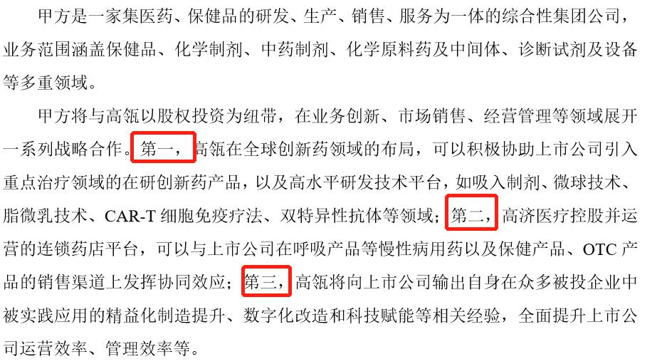 太太口服液为什么能占领市场,太太口服液怎么没有了