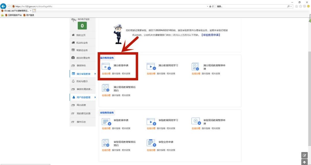 河北污染预警最新通知,河北省4号令的内容