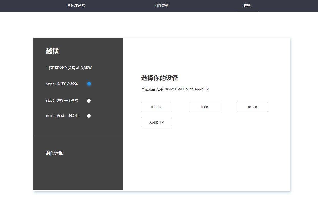 手机系统ios是什么意思啊,手机系统ios16