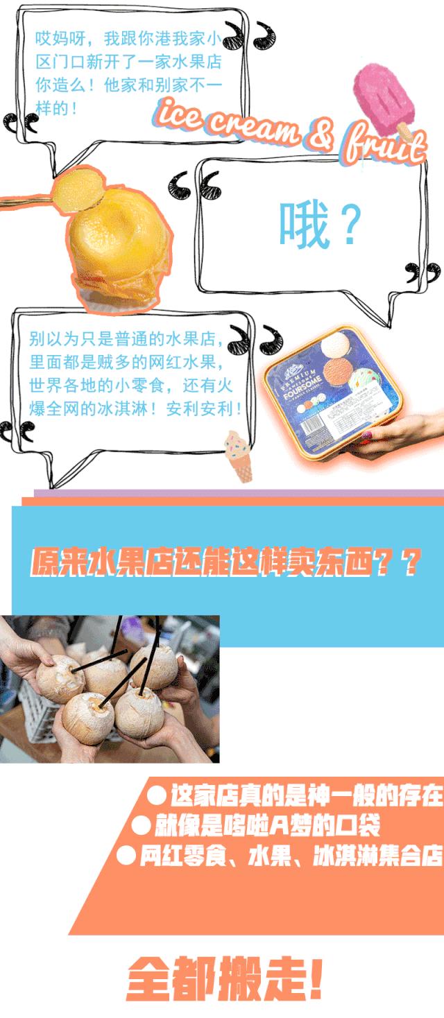徐州正品冰淇淋畅销全国,徐州乐园冰淇淋
