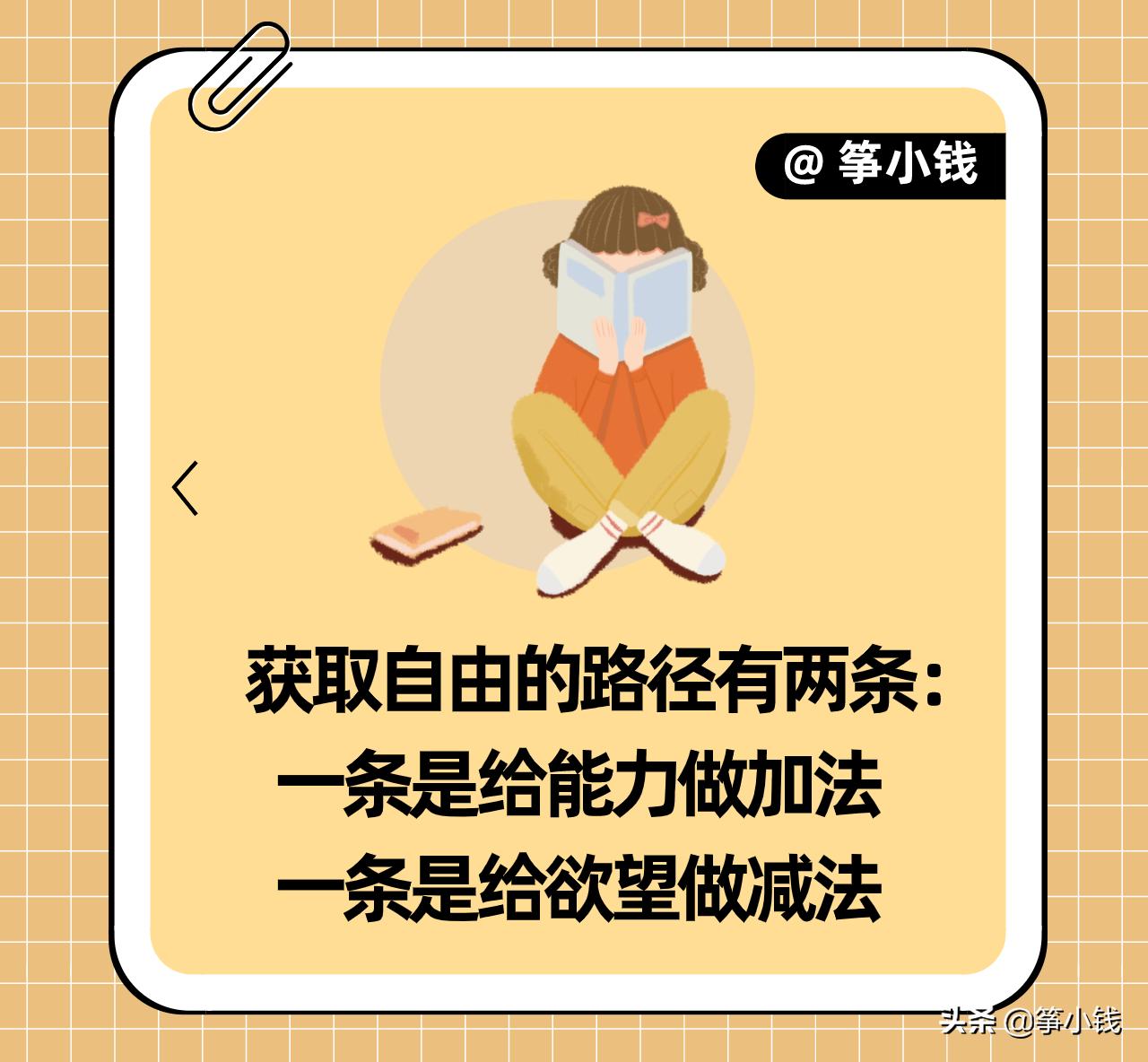 拼命赚钱的创业方法,拼命姐