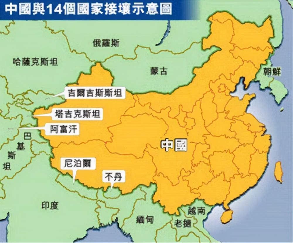 唯一不与中国建交的邻国，*旗国**上印着四爪金龙，原本是我国领土