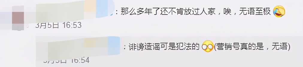 曹云金解释打假发票事件,曹云金回应发票风波