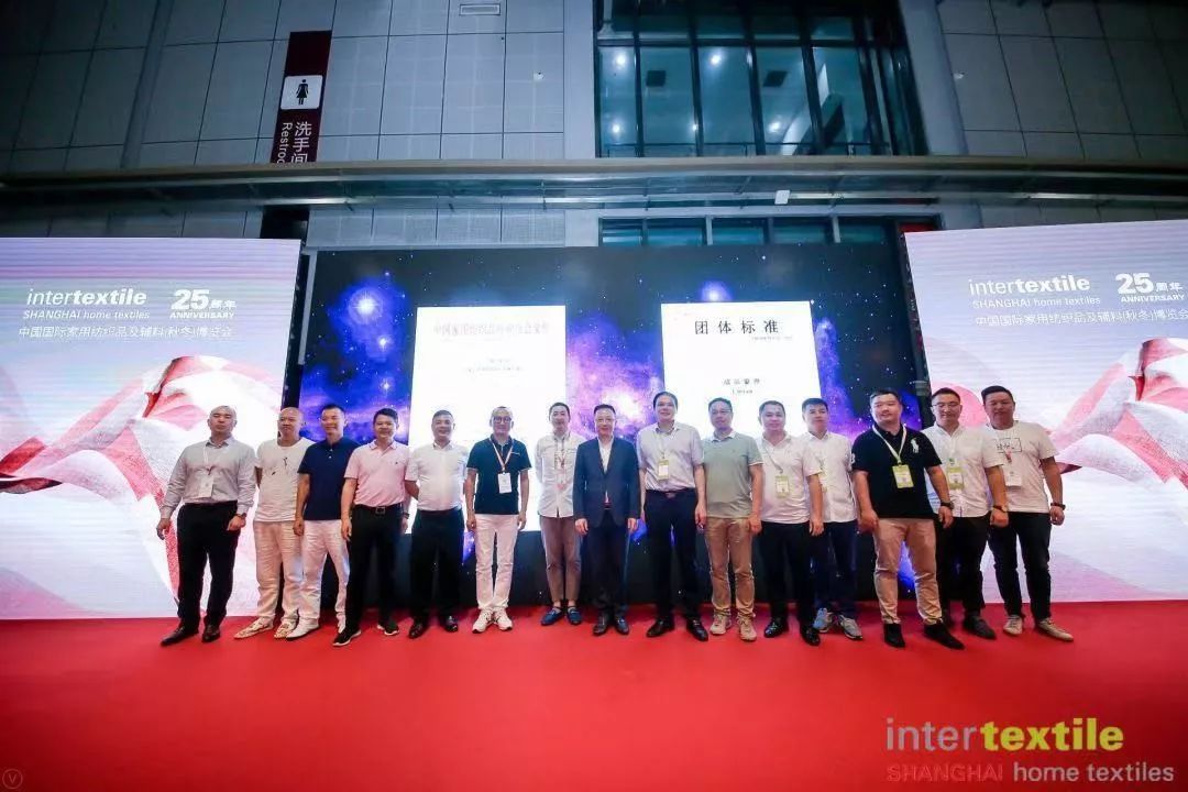 intertextile家纺展,intertextile春夏家纺展