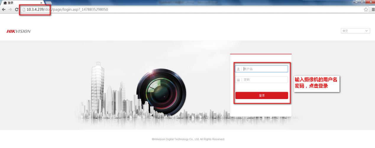 海康威视无线摄像头如何连接wifi,海康威视无线摄像头怎么连接wifi