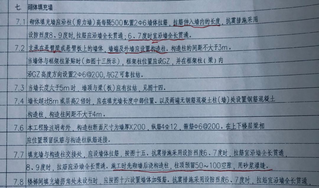 邓州市翡翠城最新事件,邓州翡翠城最新事件