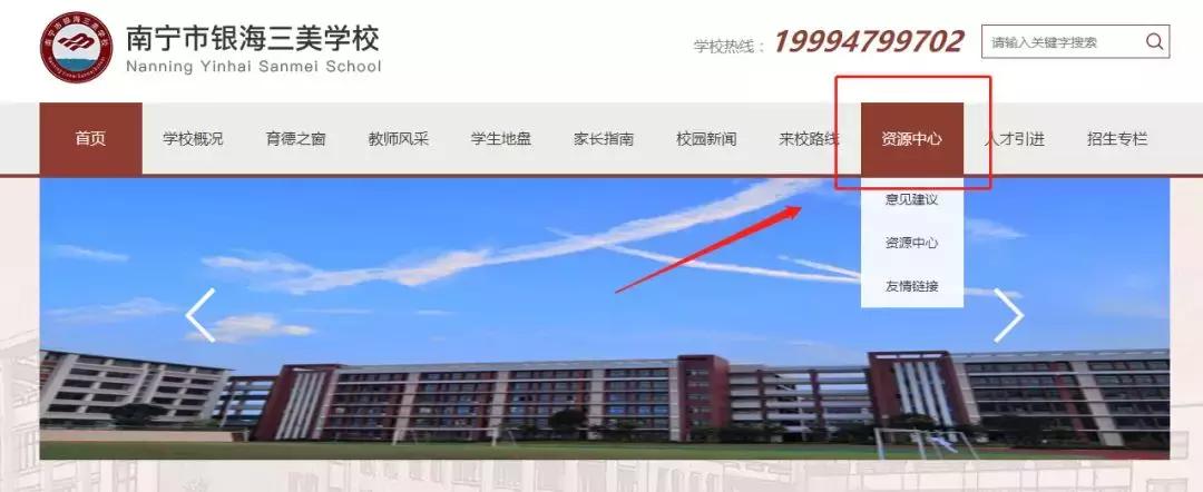 扑朔迷离的南宁小升初：三美、西附还是没消息，三美分校开始面谈