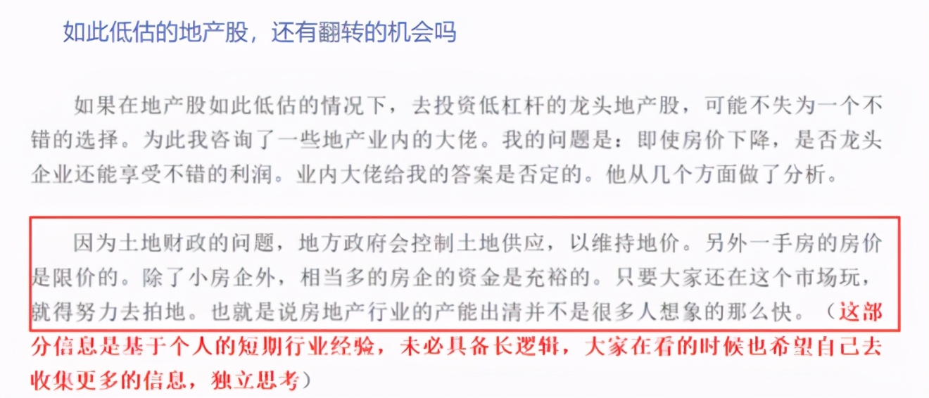 十大机构建仓股,下周关注的三只股票