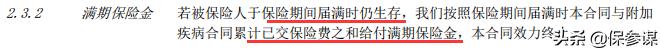 阳光人寿臻逸两全靠谱吗,阳光臻逸两全重疾险靠谱吗